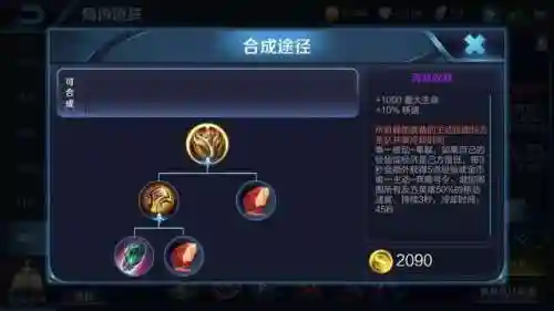 王牌辅助庄周阵容搭配最新(钻石王牌稻实阵容)插图2