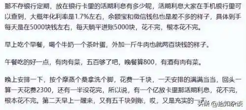 2023年中大奖的命(2023年爱情运势)插图9