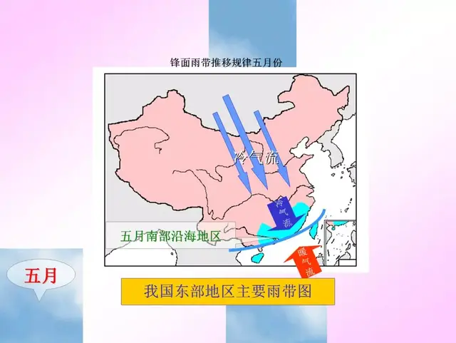中国地图册最新版(中国铁路交通地图全图)插图8 中国地图册最新版(中国铁路交通地图全图)插图8