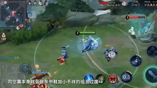 吕布马超老虎阵容怎么搭配(赵云马超关羽最强搭配)插图1