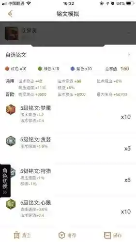 中单梦魇出装(梦魇一套秒人出装)插图2