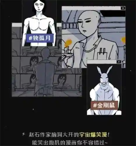 荒岛余生游戏中文版(《荒岛余生》)插图7 荒岛余生游戏中文版(《荒岛余生》)插图7