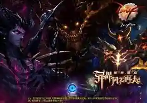dnf英雄级(dnf熟练度等级经验表)插图4