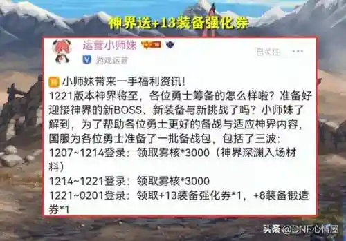 强烈之痕迹在哪刷(强烈之痕迹怎么获取)
