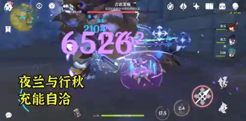 赛诺阵容搭配双水(火影忍者ol水主较强阵容)插图5
