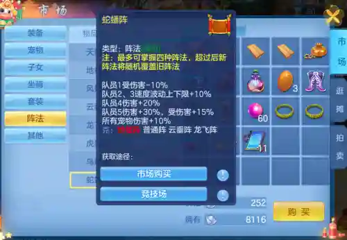 神武手游白虎阵容搭配(神武4手游平民宠物推荐)插图1