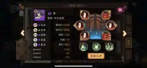 御灵3层阵容搭配(打御灵最快的阵容)插图1