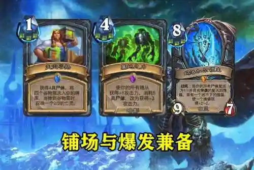 玛洛加尔领主平民卡组(猎人怎么打玛洛加尔领主)插图3