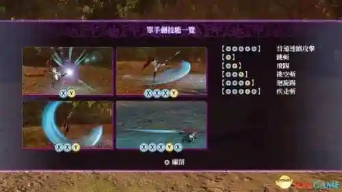 无夜之国2攻略(无夜之国1和2哪个好玩)插图3 无夜之国2攻略(无夜之国1和2哪个好玩)插图3