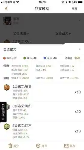 项羽阵容加点搭配图片大全(项羽主加技能1还是2)插图1
