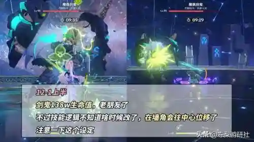 原神奇葩深渊阵容搭配(原神深渊配队推荐平民)插图2
