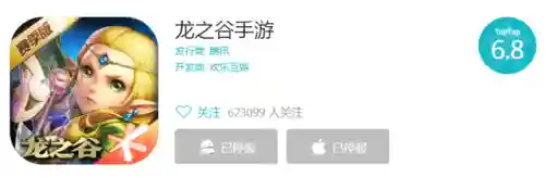 龙之谷手游为什么凉了(龙之谷手游2)插图14