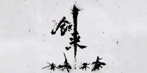 孤傲独神怎么搭配阵容(神魔幻想阵容推荐)插图2
