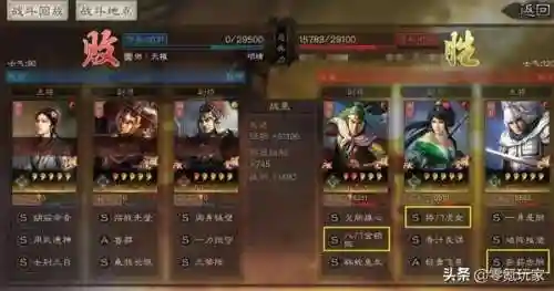 乐进核弹流最强阵容搭配(甘宁和乐进搭配)插图21