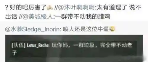 天天酷跑周瑜阵容搭配(三十六计阵容搭配)插图1