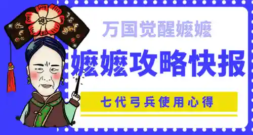 卧龙觉醒打架阵容搭配图(卧龙三国0.1折武将阵容)