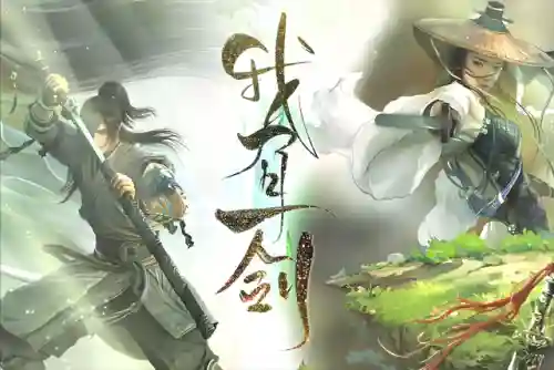 三国之悍匪吞天(神将三国)插图8 三国之悍匪吞天(神将三国)插图8
