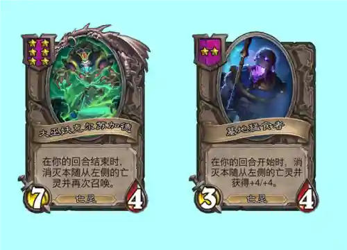 亡灵酒馆成型阵容搭配攻略(玛尔斯之殿阵容搭配推荐)插图1