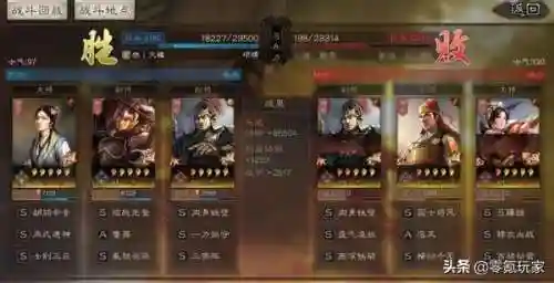 乐进核弹流最强阵容搭配(甘宁和乐进搭配)插图11