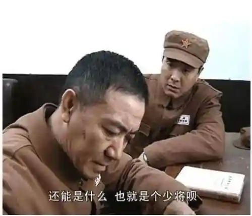 亮剑将领阵容搭配图(亮剑手游平民最佳阵容)插图2