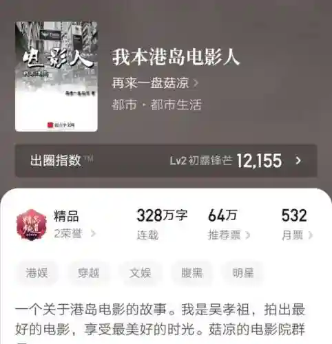 网游之帝国领主(网游之入侵万界)
