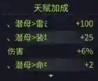 静音打猫阵容搭配图(猫之城t0阵容)插图4