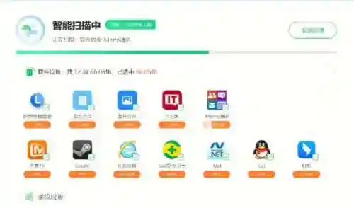 360安全管家(下载360杀毒软件最新版手机)插图1
