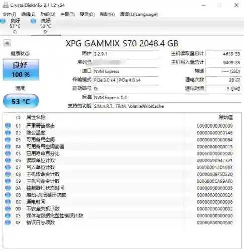 黑白魔方阵容搭配图片(魔方4宫格教程一步一步图解)插图69