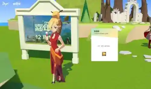dnf周年庆时间几月几号2021(dnf国庆活动时间)插图3