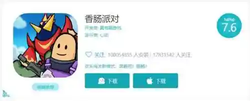 香肠派对古怪搭配阵容推荐(香肠派对枪械最强搭配)插图1