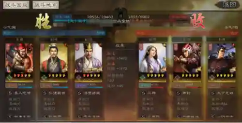 刘备张飞张让阵容搭配(刘备张飞关羽最强组合)插图11