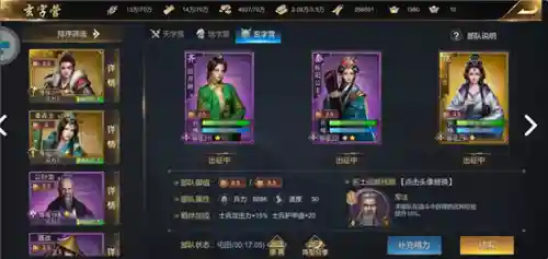 大秦帝国玩家阵容搭配推荐(大秦帝国最强武将搭配)