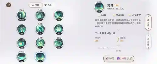 打天域怎么搭配阵容(风主平民最强阵容搭配)插图11