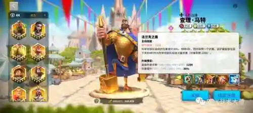 关羽阵容体系搭配什么英雄(三国志战略版关羽最强阵容)插图57