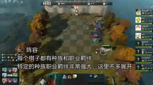刀塔自走棋刀塔自走棋(dota自走棋在哪玩)插图5
