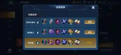 王者全法师阵容怎么搭配(王者荣耀六个必买法师)插图9