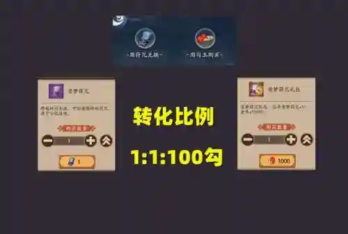 阴阳师 现实召唤(阴阳师召唤神秘图案)插图5