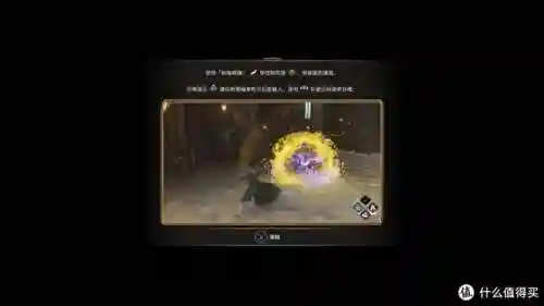 霍格沃茨遗产(霍格沃兹遗产下载手机版)插图23