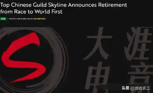 魔兽世界怎么退出公会(怀旧服退出公会方法)插图2