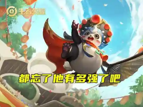 王者内战最稳阵容搭配(王者荣耀如何稳定上分)插图4
