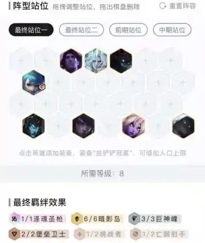 暗影岛可以搭配什么阵容(暗影跟岛打不中)插图16