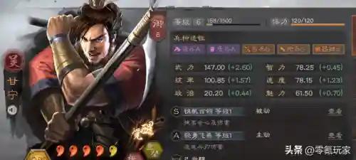 拜师三国阵容搭配(三国传说阵容推荐)插图1