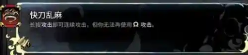 冥王武器推荐阵容搭配图(冥王哈迪斯阵容搭配)插图34
