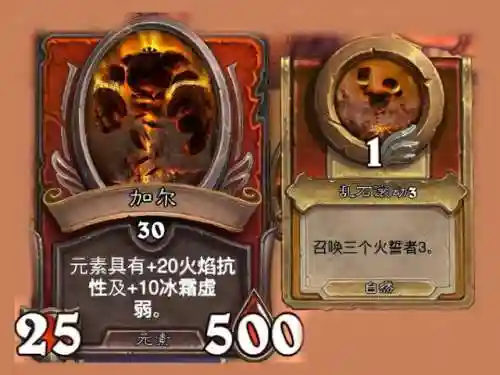 炉石传说黑石山英雄难度攻略(黑石山冒险奖励一览表)
