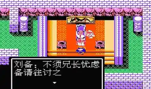 吞食之刃武将阵容搭配图(吞食之刃)插图2