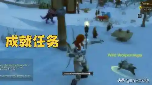 美酒节任务(原神美食全能队系列任务)插图7