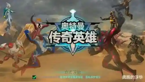 什么游戏好玩手游推荐(最好玩的游戏排名第一)插图6
