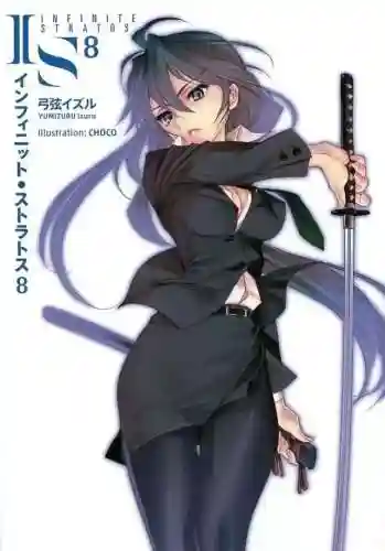 铠甲勇士刑天2之圣魔之战(铠甲勇士刑天免费观樱花视频)插图2