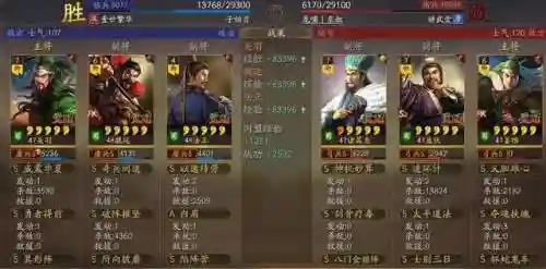 勇者关羽最强阵容怎么搭配(关羽主C最佳阵容)插图12
