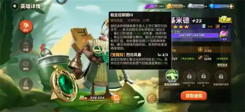 蚂蚁崛起守城阵容搭配最新(我叫mt平民最强阵容)插图2